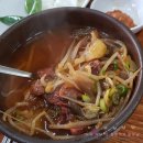 오서방소고기국밥 | 의령맛집/의령국밥/의령가볼만한곳/오서방 소고기국밥/