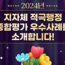 중랑구아이돌봄지원센터 이미지