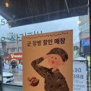 문산베이커리 이미지