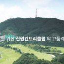 (주)일신레저 이미지