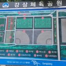 강상체육공원 위 산책로 이미지