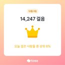 새신만들기 이미지