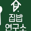 애정반찬