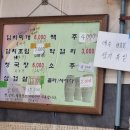 예림김치찌개