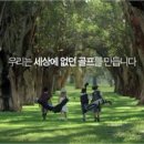캐치골프 이미지