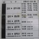 갑사주유소 이미지