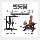 뚜레쥬르번동점 네이버블로그