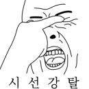 발랑굴린손만두 이미지