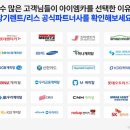 엠카서비스 이미지