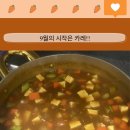 미이네밥집 이미지