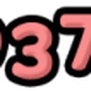 예본치과의원 이미지