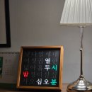 강릉 빵빵런 마라톤 3박4일 강릉여행 DAY2 강릉에서 하루종일놀아도 모잘라!마라톤 10K도전후기