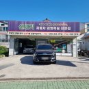 신세기자동차외형복원 이미지