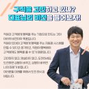 주식회사 아라 네이버블로그