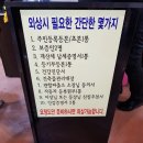 두툼이생고기대소점 네이버블로그