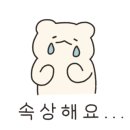 족발야시장신정뉴타운점 이미지