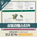 명성프린테크