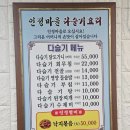 인정마을 이미지