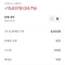 주식회사인스페이스 이미지