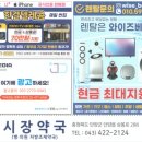 한결텔레콤 이미지