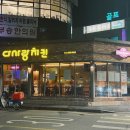 햇살(영등점) 이미지