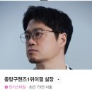 오늘은 헤어 | 중랑구 면목동 머리잘하는집으로 추천! 헤어로맨스 사가정점 다녀온 후기