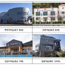 법환어촌체험휴양마을 이미지