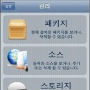 아카마이스토어