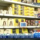 아성식품 이미지