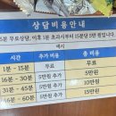 법률사무소정문 이미지