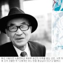 고은 국민일보