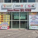 진량지구1 | 경산휴대폰성지 통신골목1ST 신대부적점