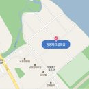 양평파크골프장 이미지