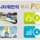오송2단지창조공인중개사사무소 이미지