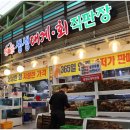 매일회대게시장 이미지