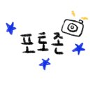고석정꽃밭카페 이미지
