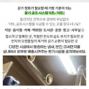 하우스디아파트경로당 이미지