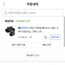 어반브라운 이미지