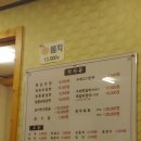 장독한우촌 이미지