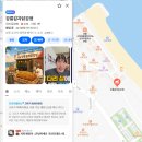 카페베리 앞 도로 | 강릉디저트맛집 | 강릉가볼만한곳 카페프렛 초당옥수수아이스크림, 크림당주 후기