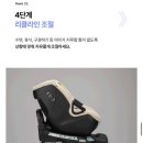 악스키드 스핀키드 PRO 신상 내돈내산 후기