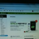 쎄이클럽 이미지
