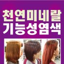 큐사랑&뷰티 - 남구 | 큐사랑&뷰티