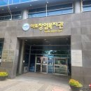 마포창업복지관 이미지