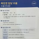 제주한라병원 이미지