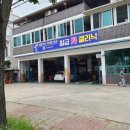 화천카클리닉 네이버블로그