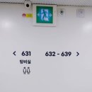 경희대학교의료원 교육협력 참조은병원 사인 작업 이야기 🏥