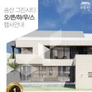 예진그린 이미지