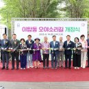 오야 이미지