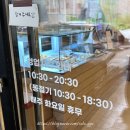파주 운정 카페/ 느린여름 (애견동반, 테라스)